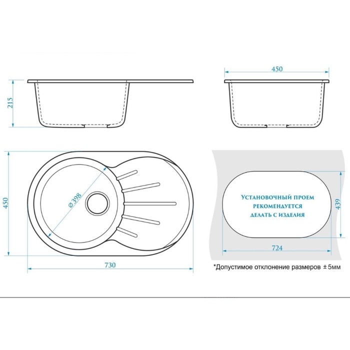 Мойка для кухни из камня ZEIN 110/Q10, 730 х 450 мм, овальная, перелив, цвет светло-серый Мойка для кухни из камня ZEIN 110/Q10, 730 х 450 мм, овальная, перелив, цвет светло-серый