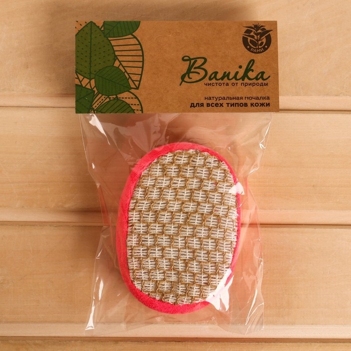 Мочалка банная Мочалка банная "Объемный овал", крапива