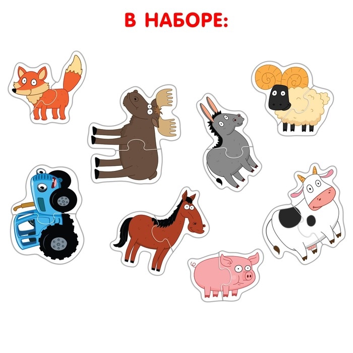 Макси-пазлы «Синий трактор: Смешные животные», 8 пазлов Макси-пазлы «Синий трактор: Смешные животные», 8 пазлов