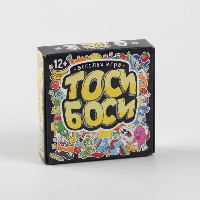 Настольная игра на реакцию и внимание «Тоси Боси», 55 карт, 12+ Настольная игра на реакцию и внимание «Тоси Боси», 55 карт, 12+