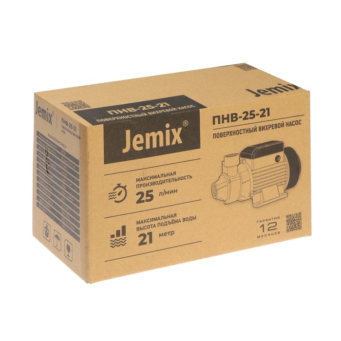 Насос поверхностный JEMIX ПНВ-25-21, 250 Вт, напор 21 м, 25 л/мин, антиблокировка Насос поверхностный JEMIX ПНВ-25-21, 250 Вт, напор 21 м, 25 л/мин, антиблокировка