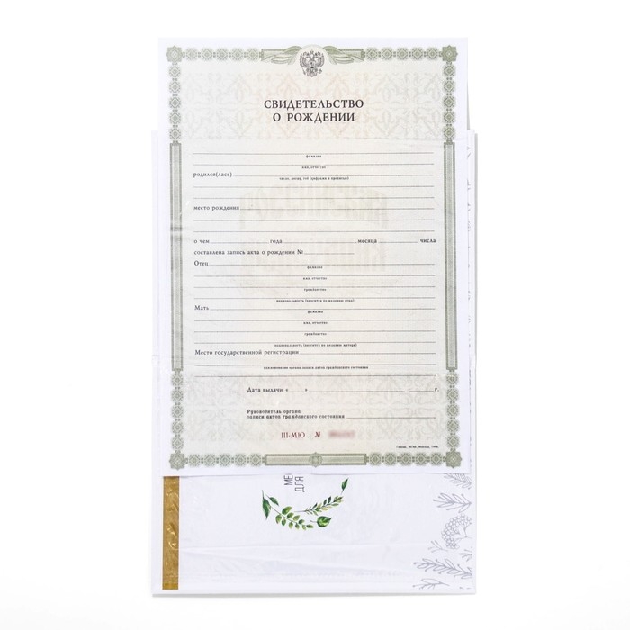Папка для свидетельства о рождении «Зайки», А5 Папка для свидетельства о рождении «Зайки», А5