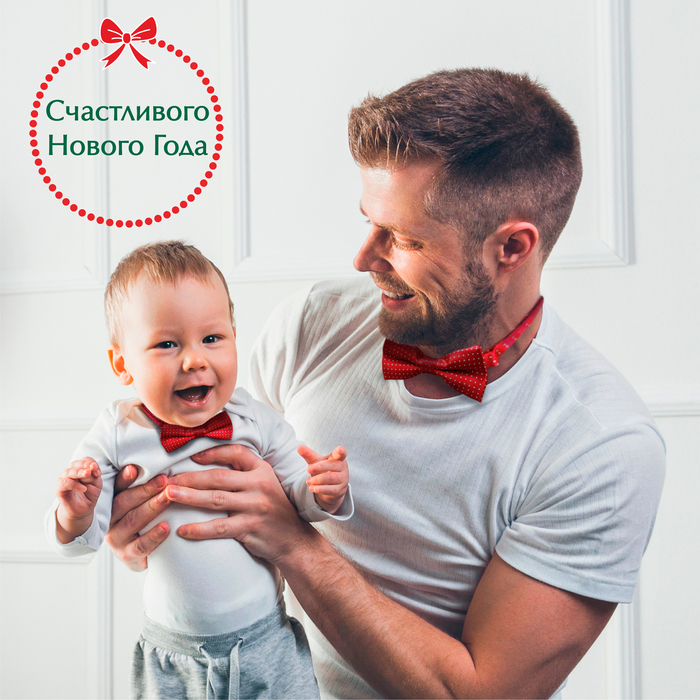 Набор галстуков-бабочек «Новогодний горошек» для мальчиков, подарочная упаковка, Mum&Baby Набор галстуков-бабочек «Новогодний горошек» для мальчиков, подарочная упаковка, Mum&Baby