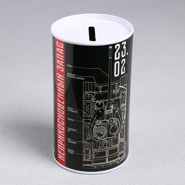 Копилка «23 февраля», 6.5 х 12 см Копилка «23 февраля», 6.5 х 12 см