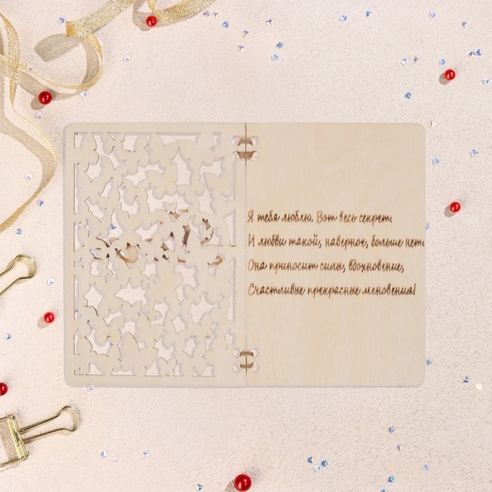 Деревянная открытка  Деревянная открытка "Love" ручная работа, светлый, бабочки, 12х8 см