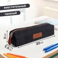 Пенал школьный на молнии Calligrata &laquo;Джинс&raquo;, 1 отделение, текстиль, МИКС