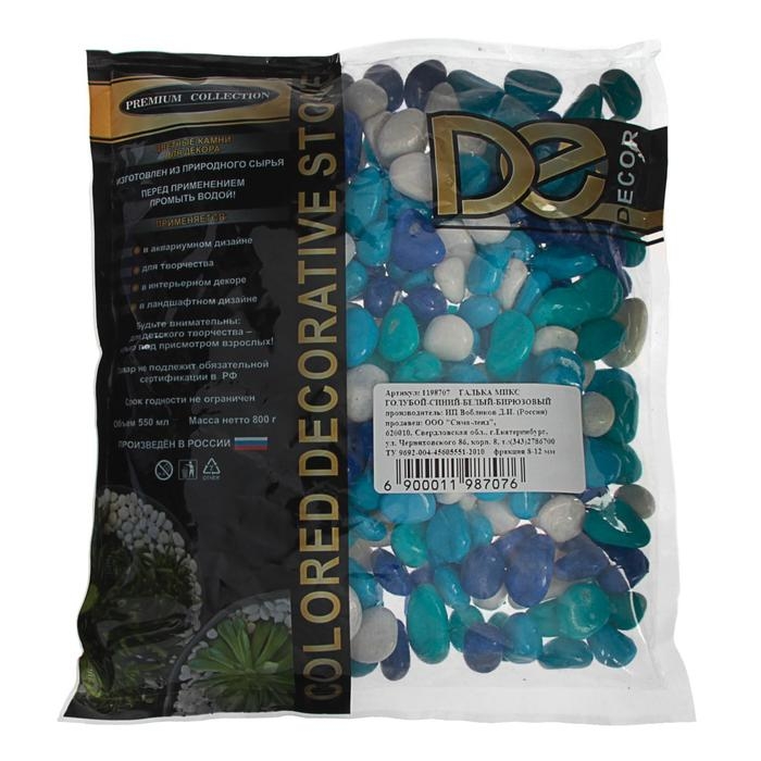 Грунт для аквариума  Грунт для аквариума "Галька цветная,  голубой-синий-белый-бирюзовый" 800г фр 8-12 мм