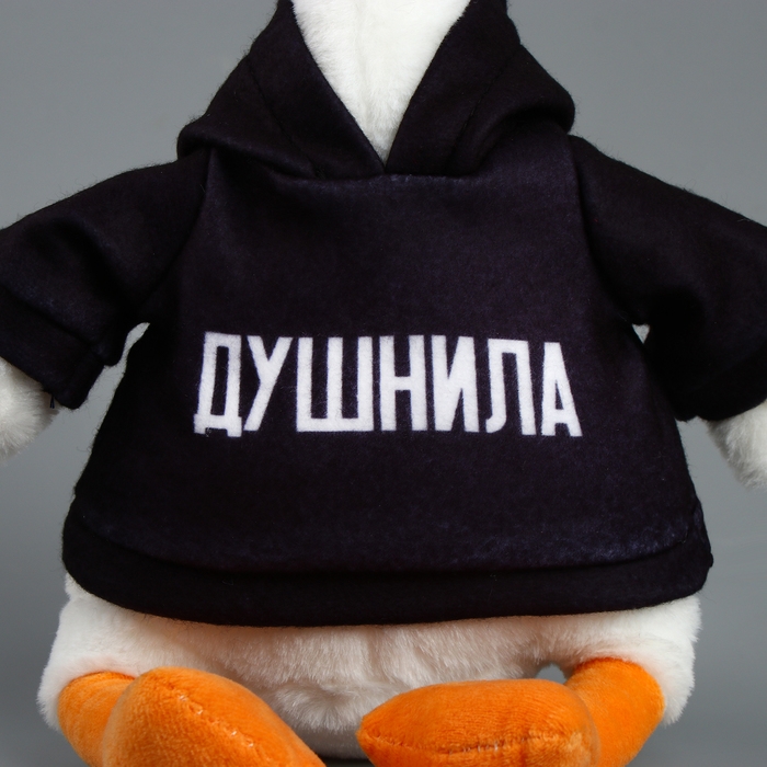 Мягкая игрушка «Гусь: Душнила»