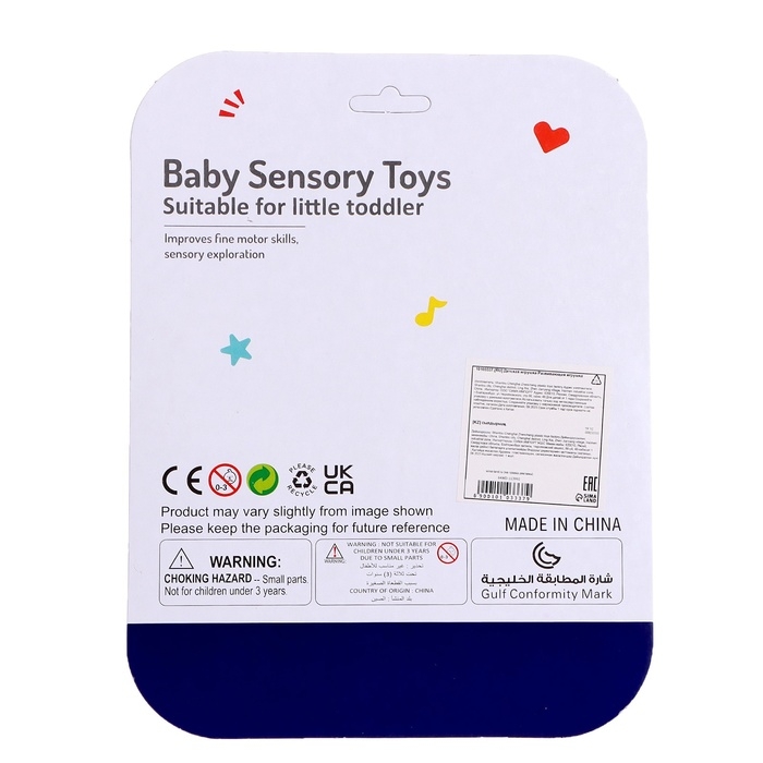 Погремушка детская «Шарик», с прорезывателем для зубов, МИКС Погремушка детская «Шарик», с прорезывателем для зубов, МИКС