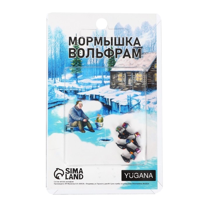 Мормышка Хрень чёрная, оранжевый глаз + куб гранен хамелеон, вес 0.4 г Мормышка Хрень чёрная, оранжевый глаз + куб гранен хамелеон, вес 0.4 г