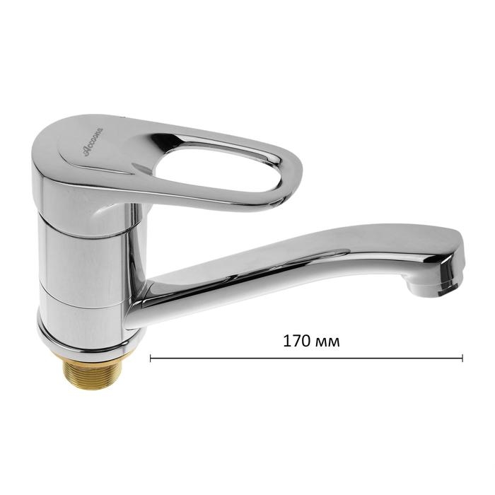 Cмеситель для кухни Accoona A4242, однорычажный, с гайкой, силумин, хром Cмеситель для кухни Accoona A4242, однорычажный, с гайкой, силумин, хром