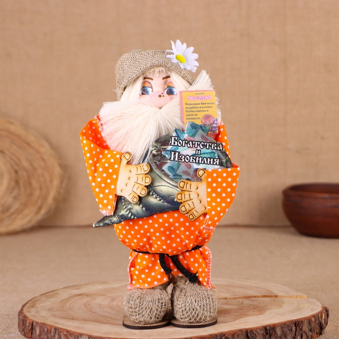 Оберег-домовой Оберег-домовой "Славуся в льняном колпаке, с рогом изобилия", 30х20х10 см, микс