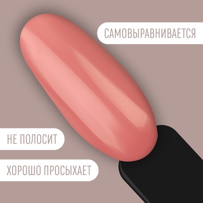 Гель лак для ногтей &laquo;DELICATE NUDE&raquo;, 3-х фазный, 8 мл, LED/UV, цвет розовый (83)