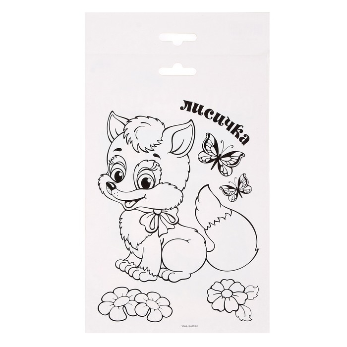 Набор для творчества: аппликация пайетками и аппликации перьями и стразами «Лиса»