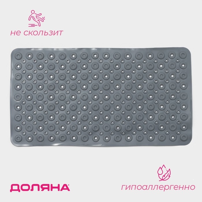 Коврик противоскользящий в ванну на присосках Доляна «Массажный», 37×67 см, цвет МИКС Коврик противоскользящий в ванну на присосках Доляна «Массажный», 37×67 см, цвет МИКС
