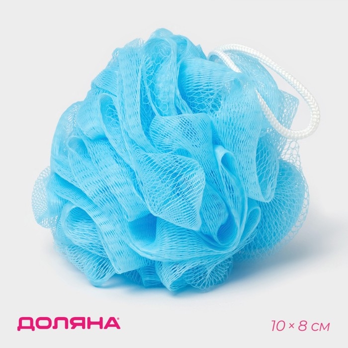 Мочалка для тела Доляна «Шар», 30 гр, цвет голубой Мочалка для тела Доляна «Шар», 30 гр, цвет голубой