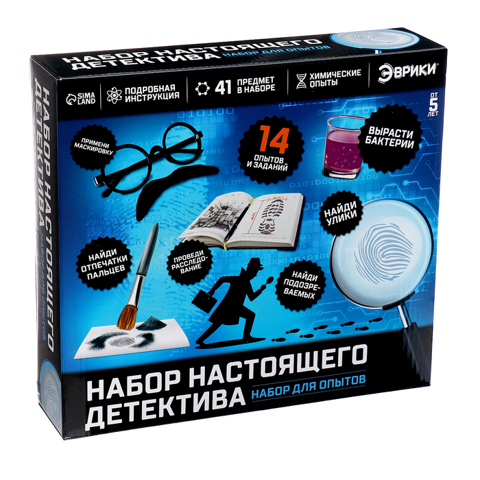 Набор для опытов «Набор настоящего детектива» Набор для опытов «Набор настоящего детектива»