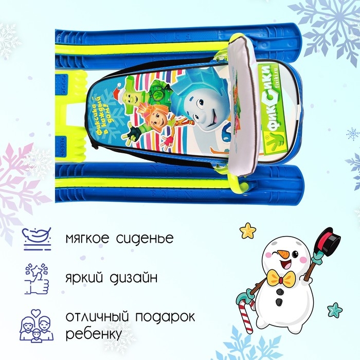 Снегокат «Тимка спорт Фиксики», ТС4-1/Ф22, со спинкой и ремнём безопасности, цвет цвет лимонный/синий Снегокат «Тимка спорт Фиксики», ТС4-1/Ф22, со спинкой и ремнём безопасности, цвет цвет лимонный/синий