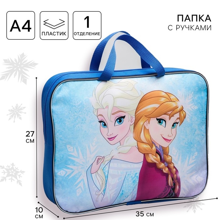 Папка с ручками текстильная А4, 350х270х100 мм, Холодное сердце Папка с ручками текстильная А4, 350х270х100 мм, Холодное сердце