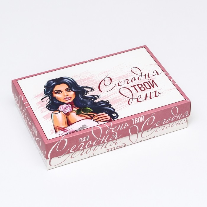 Коробка складная, "Сегодня твой день" 30 х 20 х 7 см