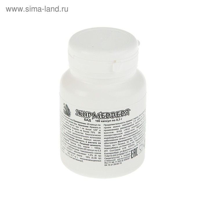 Медвежий жир 0,3 г, 100 капсул Медвежий жир 0,3 г, 100 капсул