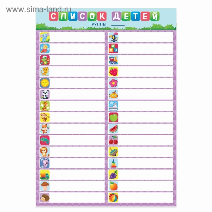 Наклейки «Для шкафчиков, кроваток и стульчиков», 5 листов, 42 х 29,7 см Наклейки «Для шкафчиков, кроваток и стульчиков», 5 листов, 42 х 29,7 см