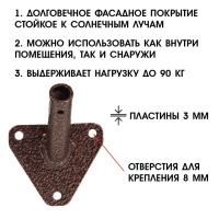 Флагшток – кронштейн, крепление для флага, уличный, настенный, d-1.5 см