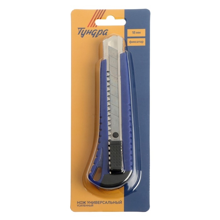 Нож универсальный ТУНДРА, пластиковый корпус, металлическая направляющая, 18 мм Нож универсальный ТУНДРА, пластиковый корпус, металлическая направляющая, 18 мм