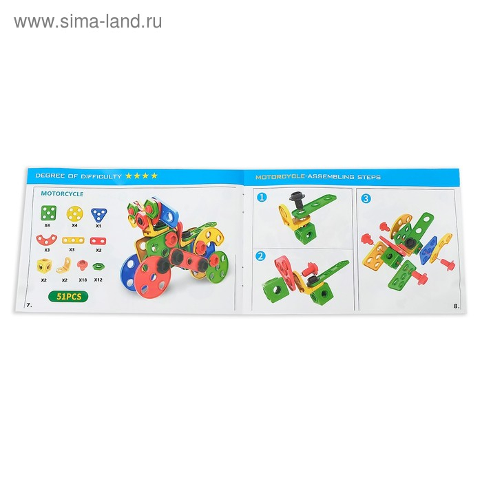 Конструктор винтовой «Пазл», с электрическим шуруповертом, 91 деталь Конструктор винтовой «Пазл», с электрическим шуруповертом, 91 деталь