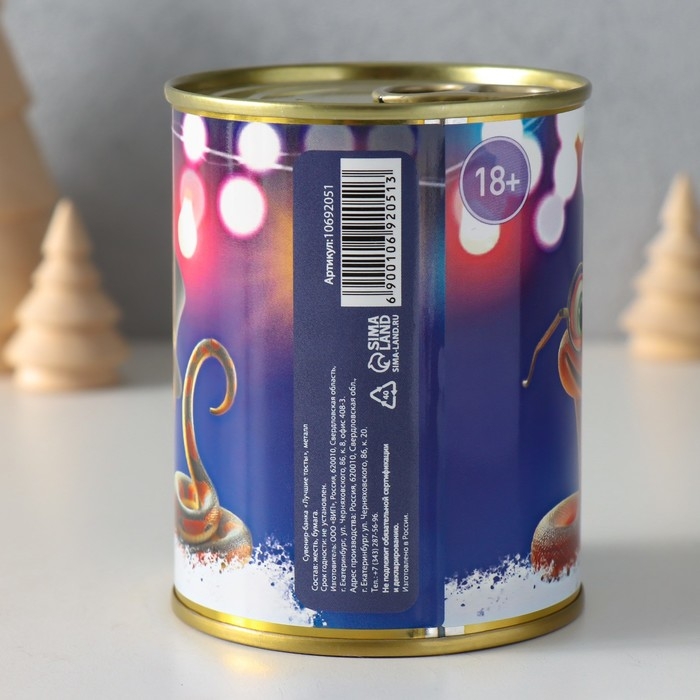 Сувенир банка Сувенир банка "Лучшие тосты"