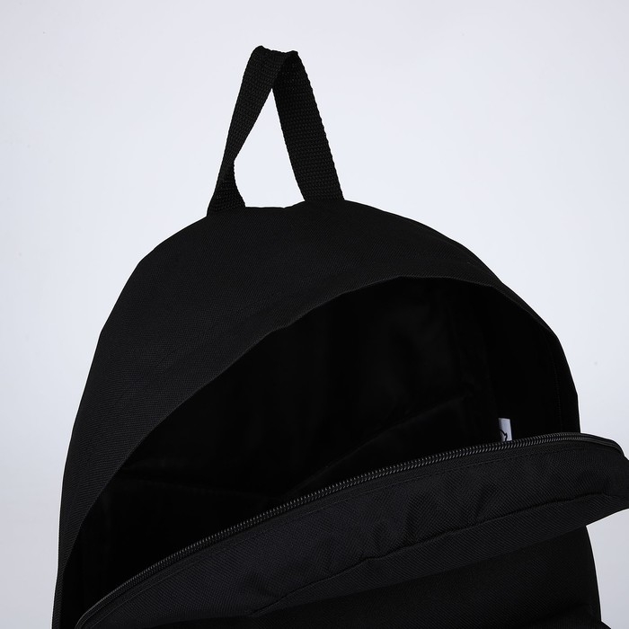 Рюкзак школьный текстильный «Уточки», с карманом, цвет чёрный Рюкзак школьный текстильный «Уточки», с карманом, цвет чёрный