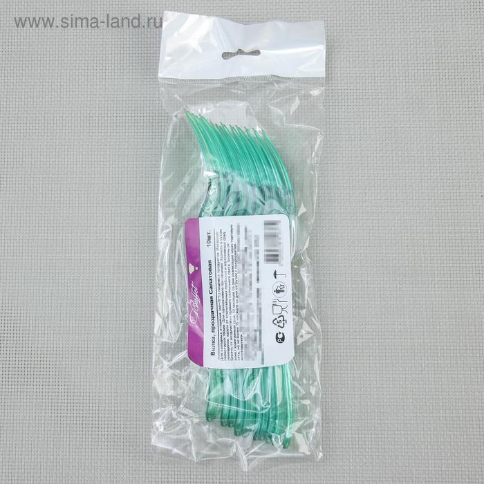 Набор пластиковых одноразовых вилок 18 см, 10 шт, цвет салатовый Набор пластиковых одноразовых вилок 18 см, 10 шт, цвет салатовый