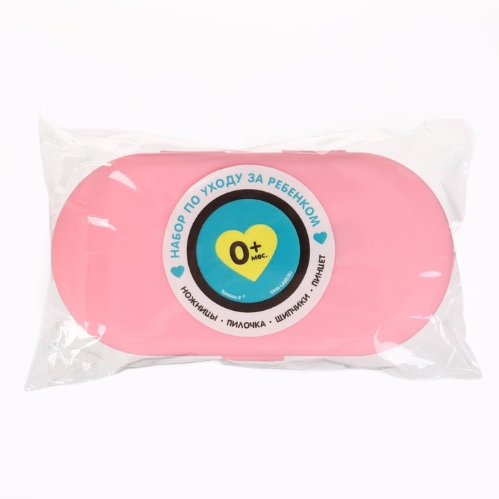 Детский маникюрный набор (ножницы, книпсер, пилка, пинцет), цвет розовый Детский маникюрный набор (ножницы, книпсер, пилка, пинцет), цвет розовый