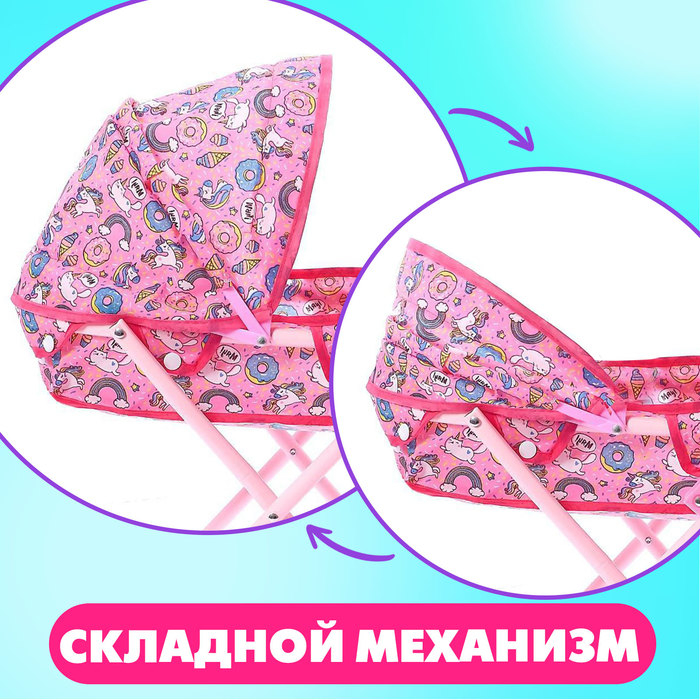 Коляска для кукол с сумкой «Сладкая поняшка» универсальная, металлический каркас Коляска для кукол с сумкой «Сладкая поняшка» универсальная, металлический каркас