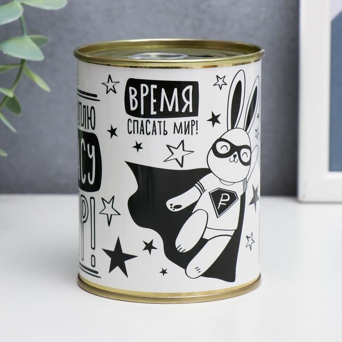 Копилка-банка металл Копилка-банка металл "Спасу мир!"