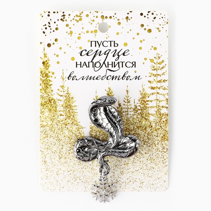 Брошь новогодняя новогодняя «Волшебство» на Новый год 6 х 8 см Брошь новогодняя новогодняя «Волшебство» на Новый год 6 х 8 см