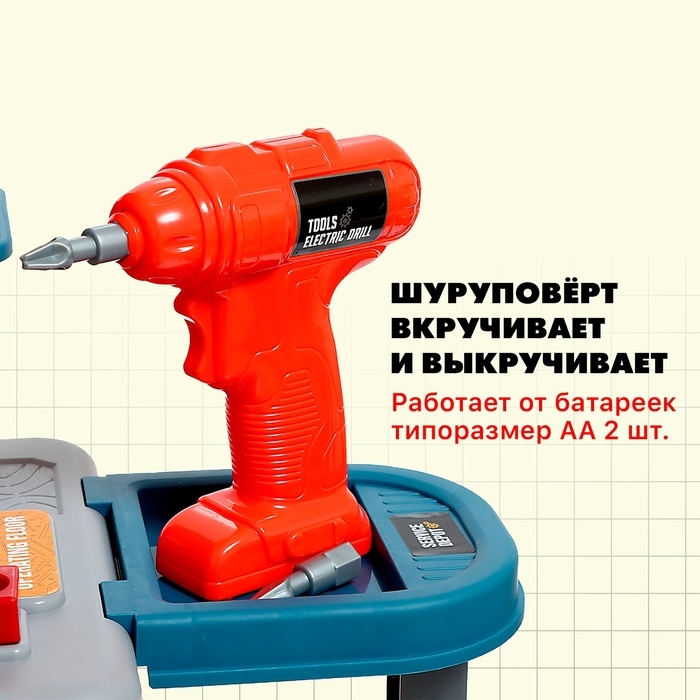 Игровой модуль 3 в 1 «Универсальный мастер», 45 элементов Игровой модуль 3 в 1 «Универсальный мастер», 45 элементов