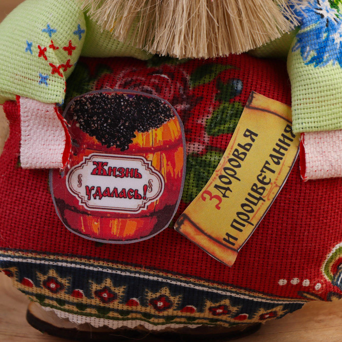 Оберег «Домовой Нафаня», 15 см, микс Оберег «Домовой Нафаня», 15 см, микс