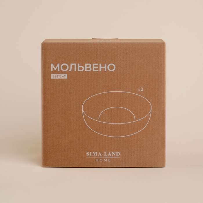 Набор салатников фарфоровых SL Home «Мольвено», 720 мл, d=16,5 см, цвет коричневый