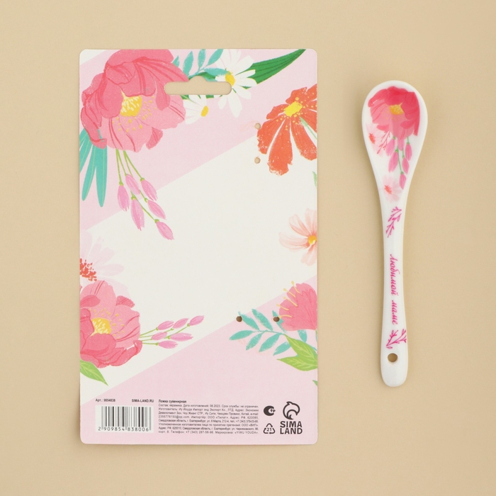 Ложка сувенирная на День матери &laquo;Мамы как пуговки&raquo;, керамика, 2,5 х 12,5 см