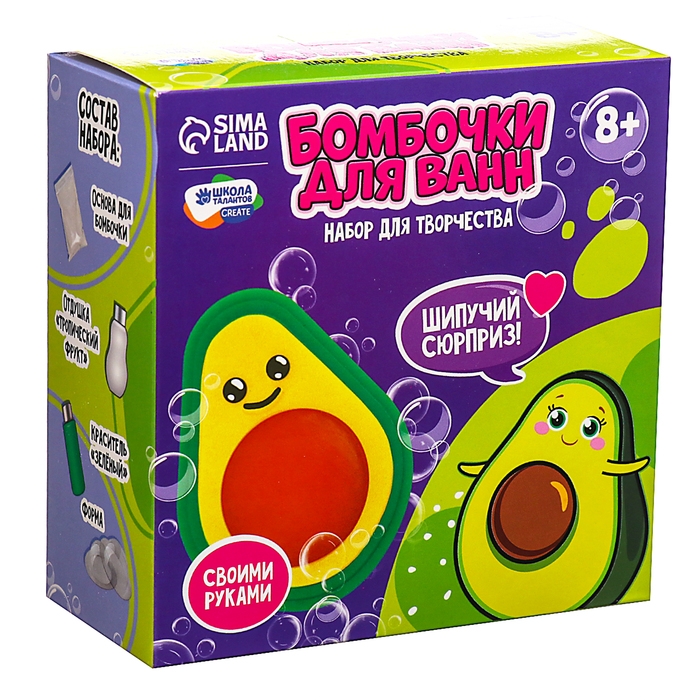 Бомбочки для ванн своими руками «Милое авокадо», 1 форма Бомбочки для ванн своими руками «Милое авокадо», 1 форма