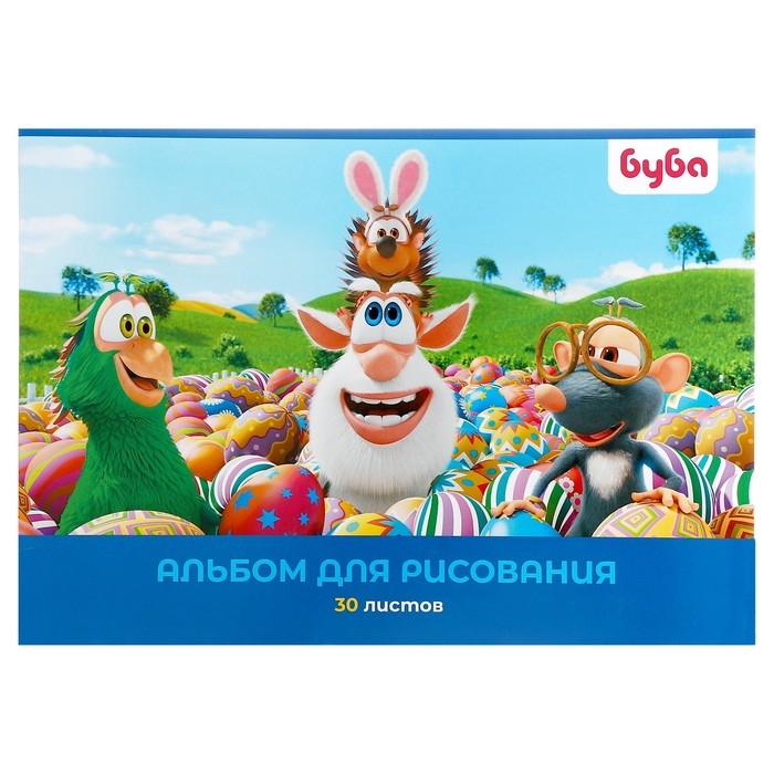Альбом для рисования А4, 30 листов на скрепке  Альбом для рисования А4, 30 листов на скрепке "Буба", обложка мелованный картон, блок 100 г/м2, 5В, МИКС