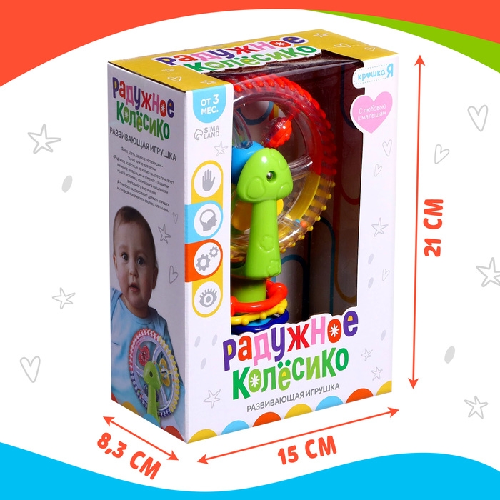 Развивающая игрушка «Радужное колёсико», на присоске Развивающая игрушка «Радужное колёсико», на присоске