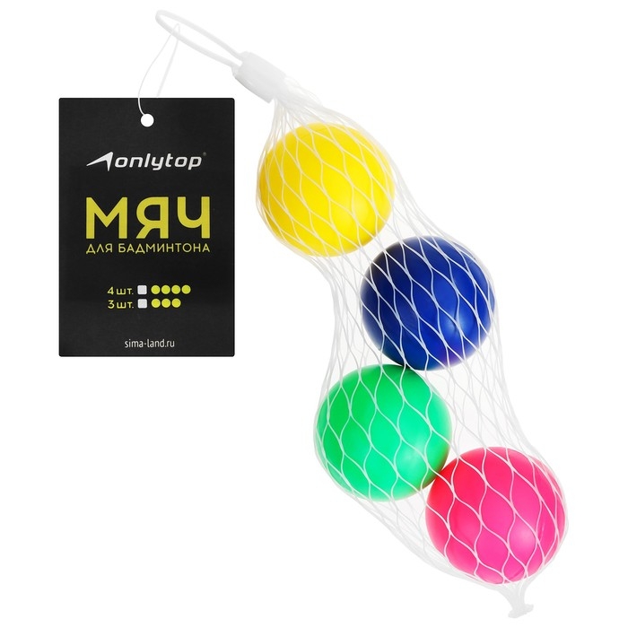 Набор мячей для детского бадминтона ONLYTOP, 4 шт., цвет МИКС Набор мячей для детского бадминтона ONLYTOP, 4 шт., цвет МИКС