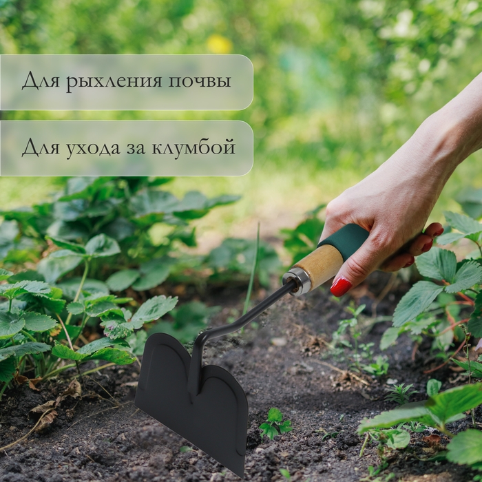 Тяпка посадочная Greengo, длина 28,5 см, деревянная ручка с поролоном Тяпка посадочная Greengo, длина 28,5 см, деревянная ручка с поролоном