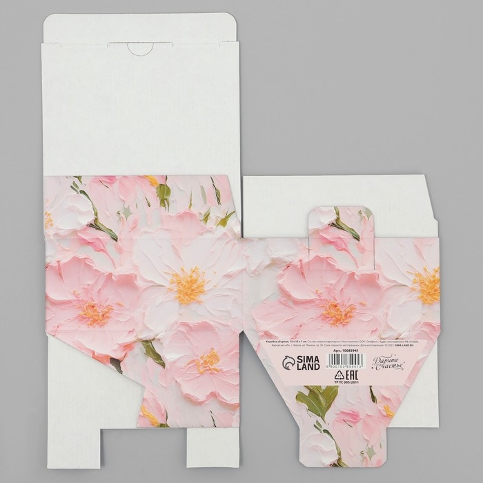 Коробка подарочная складная, упаковка, «Счастья в каждом моменте», 15 х 15 х 7 см Коробка подарочная складная, упаковка, «Счастья в каждом моменте», 15 х 15 х 7 см