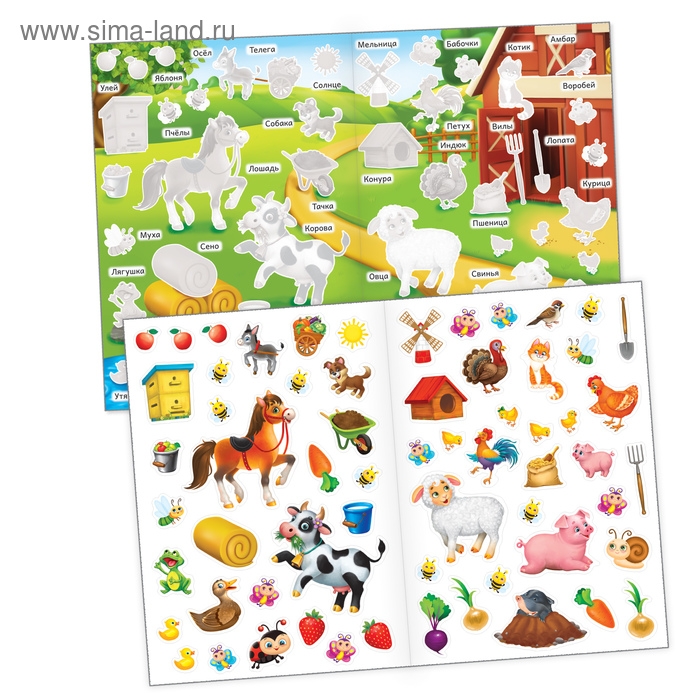 Наклейки многоразовые набор «Такие разные животные», 3 шт., формат А4 Наклейки многоразовые набор «Такие разные животные», 3 шт., формат А4