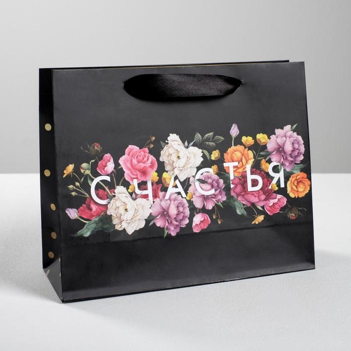 Пакет подарочный ламинированный, упаковка, «Счастье», 22 х 17.5 х 8 см Пакет подарочный ламинированный, упаковка, «Счастье», 22 х 17.5 х 8 см