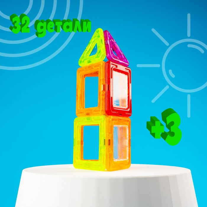 Конструктор магнитный «Мини магический магнит», 32 детали Конструктор магнитный «Мини магический магнит», 32 детали