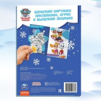 Новый год! Книга с наклейками «Аппликации наклейками», 17 × 24 см, 16 стр., Щенячий патруль